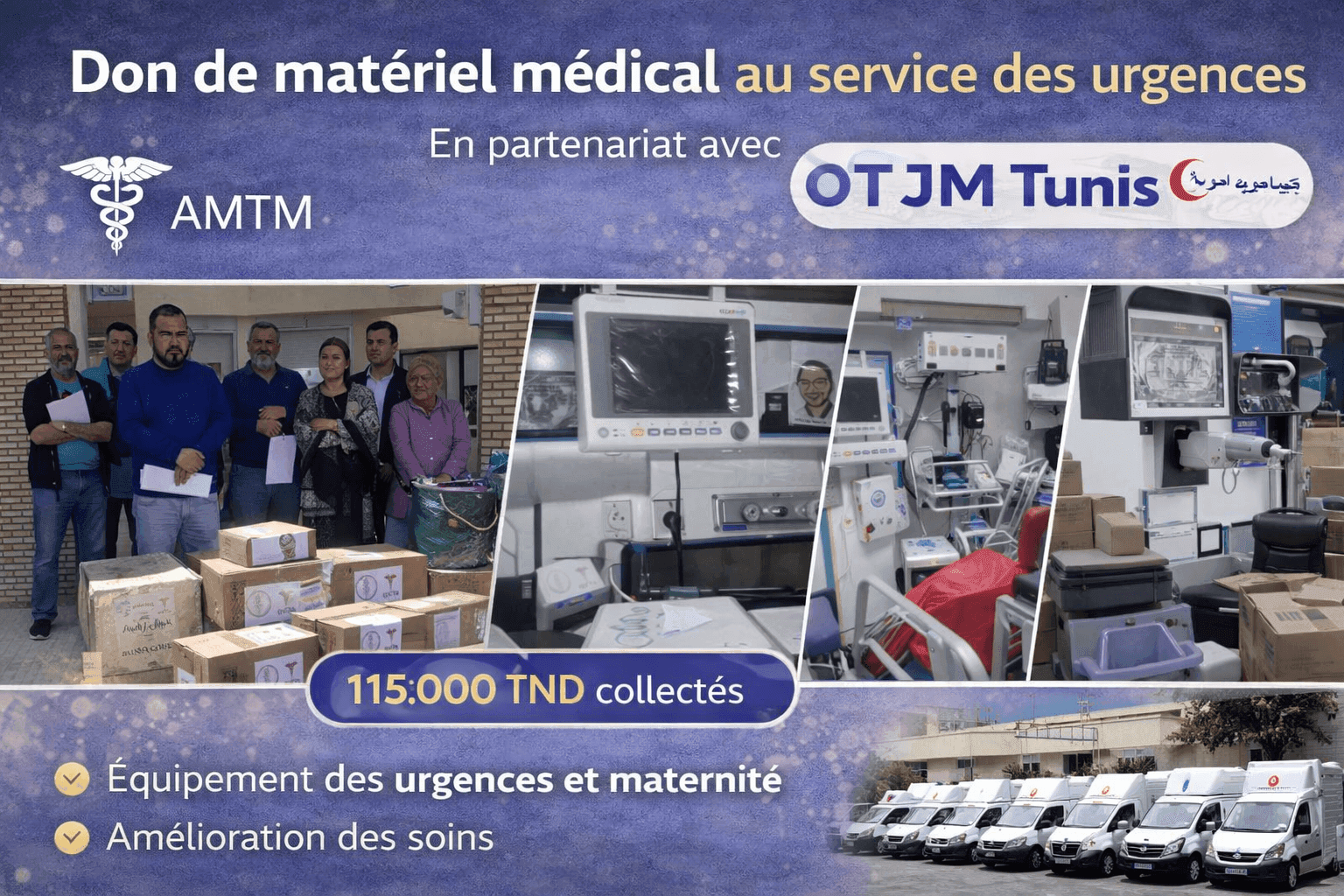 Don de matériel médical au service des urgences – Hôpital Oum El Araies