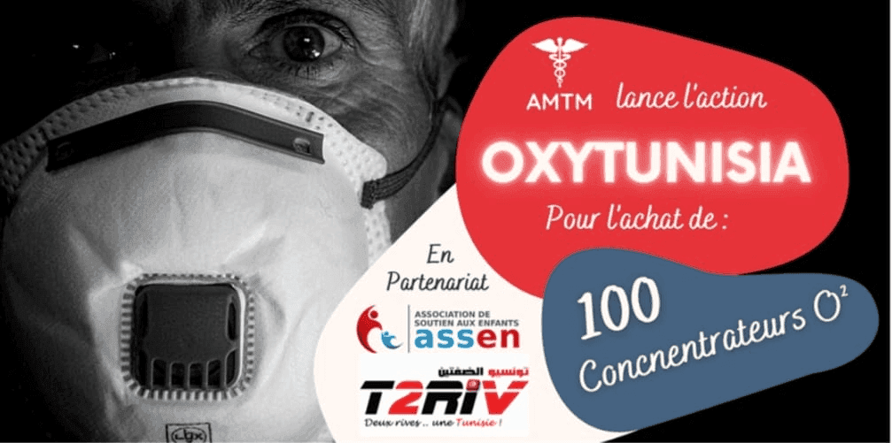 Photo OXYTUNISIA : distribution de  104 concentrateurs d’oxygène 5l/min pour la Tunisie